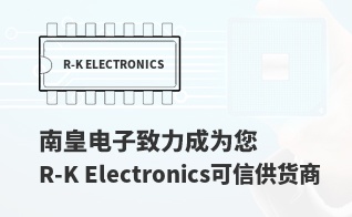 ��Ϊ���м�ֵ��R-K Electronics������
